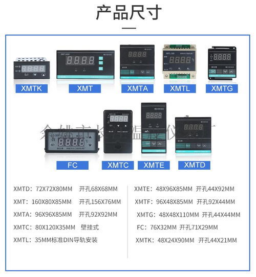 姚儀牌FC-308調(diào)節(jié)溫度控制儀 余姚市長(zhǎng)江溫度儀表廠的智能儀器儀表制造實(shí)力