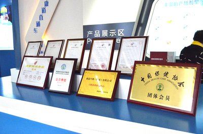 盛世康禾 專業(yè)引領(lǐng)，贏在康合——第四屆品牌見證會(huì)圓滿舉行